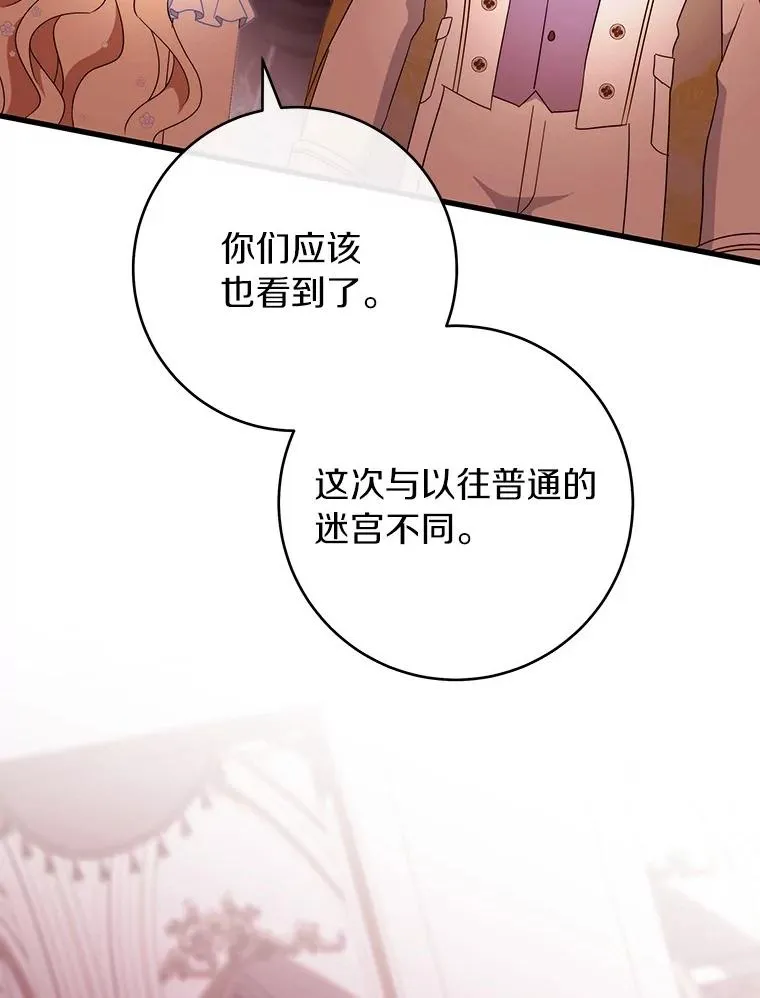 115.一天的期限73
