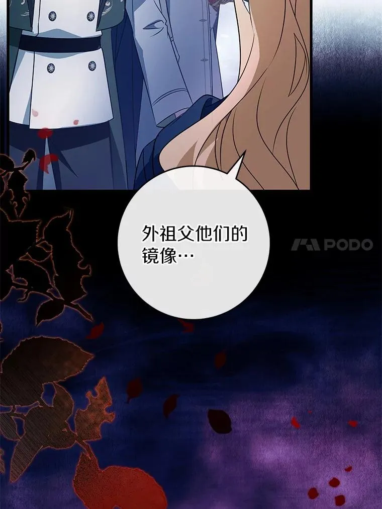 106.战前准备74