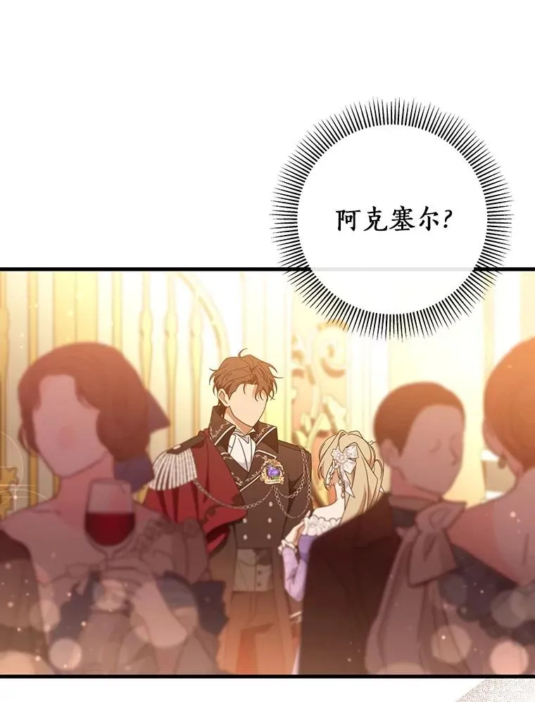 113.姐姐70