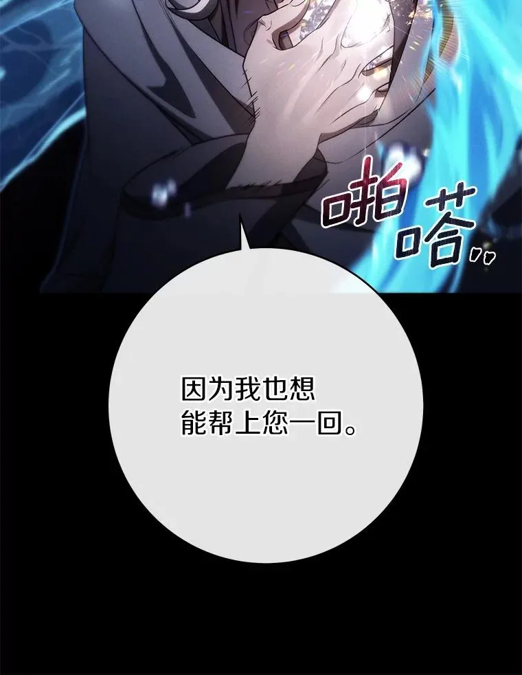 105.开始破坏迷宫49