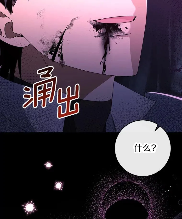 118.封印的棺材58