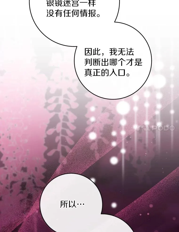 115.一天的期限123