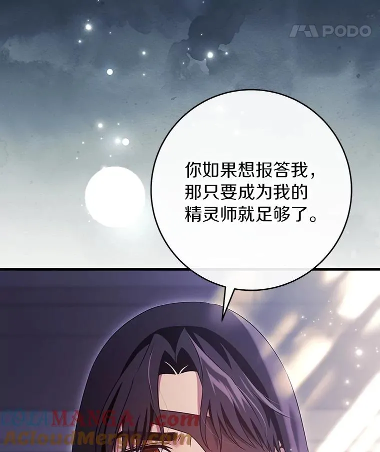 117.不是你的救星132