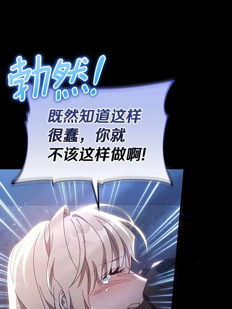 119.我在等你38