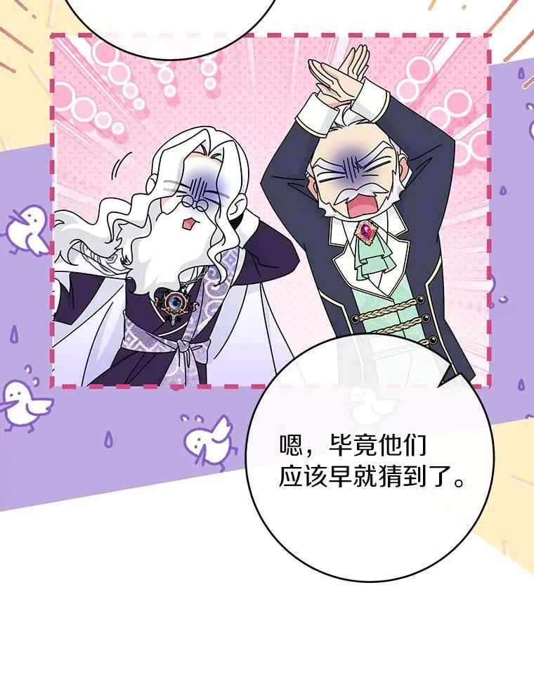 112.胜利祈愿宴会43