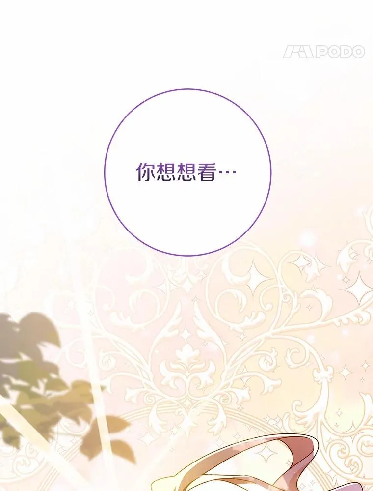 109.有点可爱34