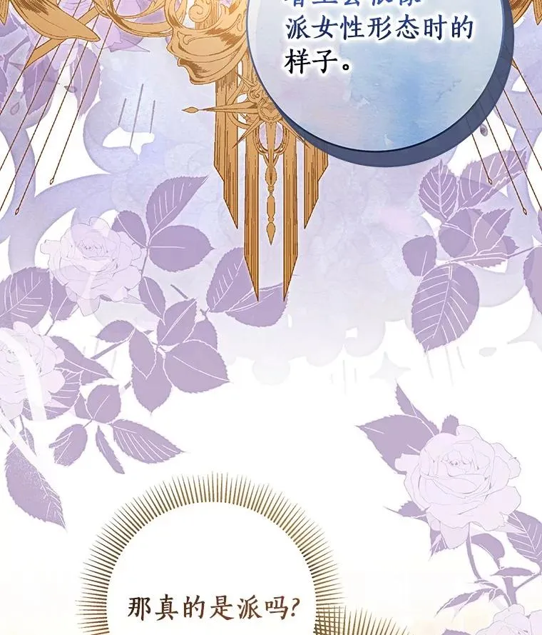 119.我在等你74