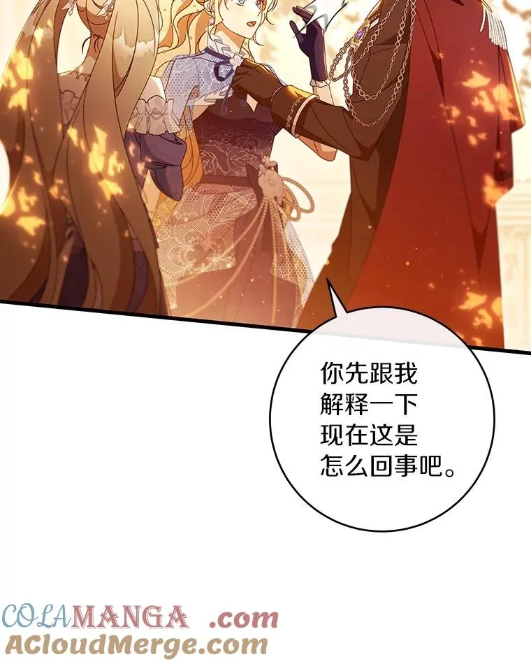 114.种子8