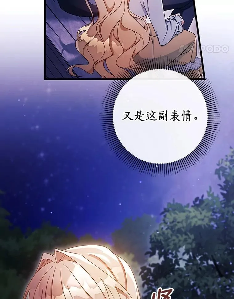 110.过激的反应31