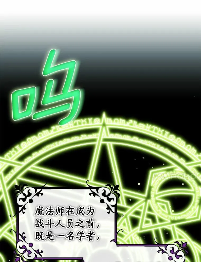 106.战前准备121