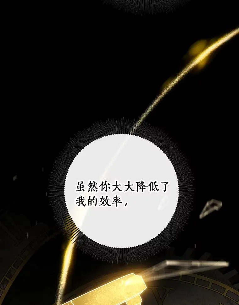 118.封印的棺材5