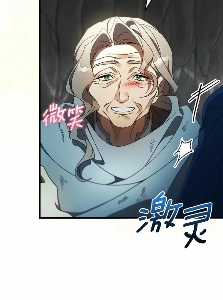 108.只想要你15