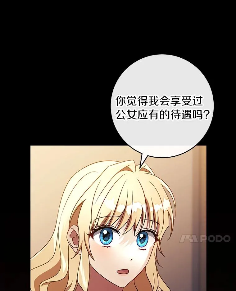 117.不是你的救星73