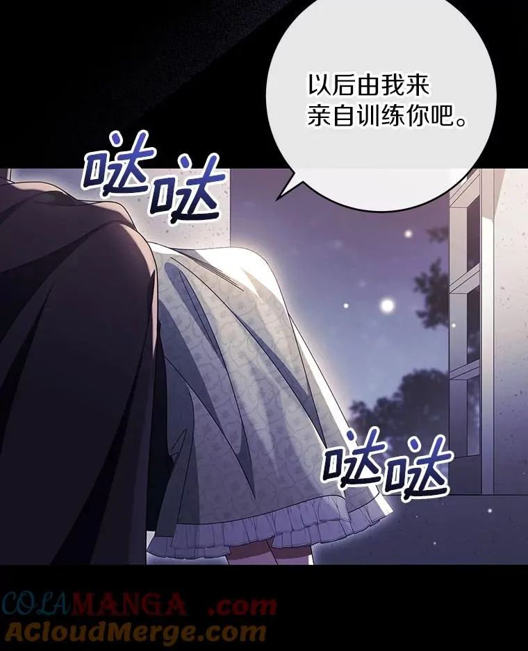 118.封印的棺材12