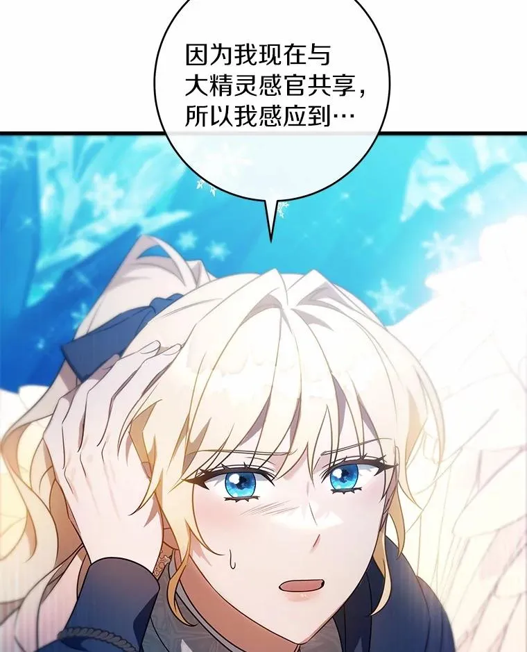 106.战前准备66
