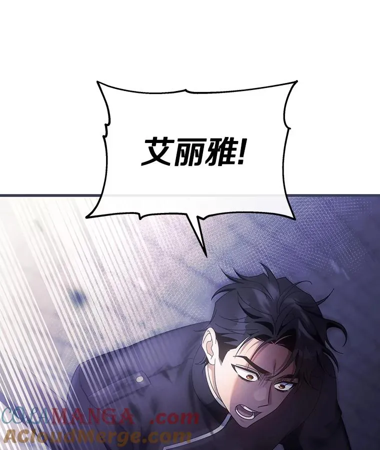 116.幻境诅咒64