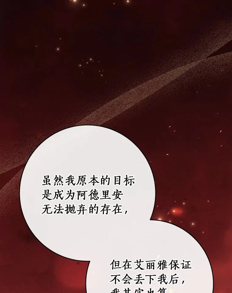 109.有点可爱55