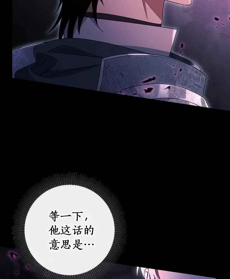 118.封印的棺材41