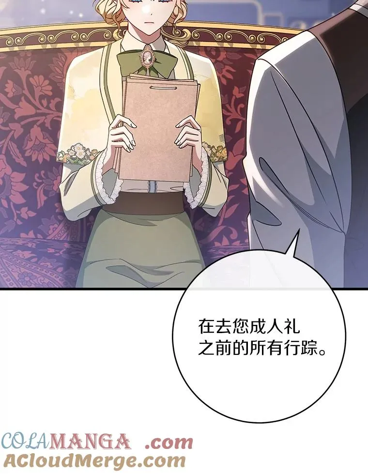 111.就是魔王64