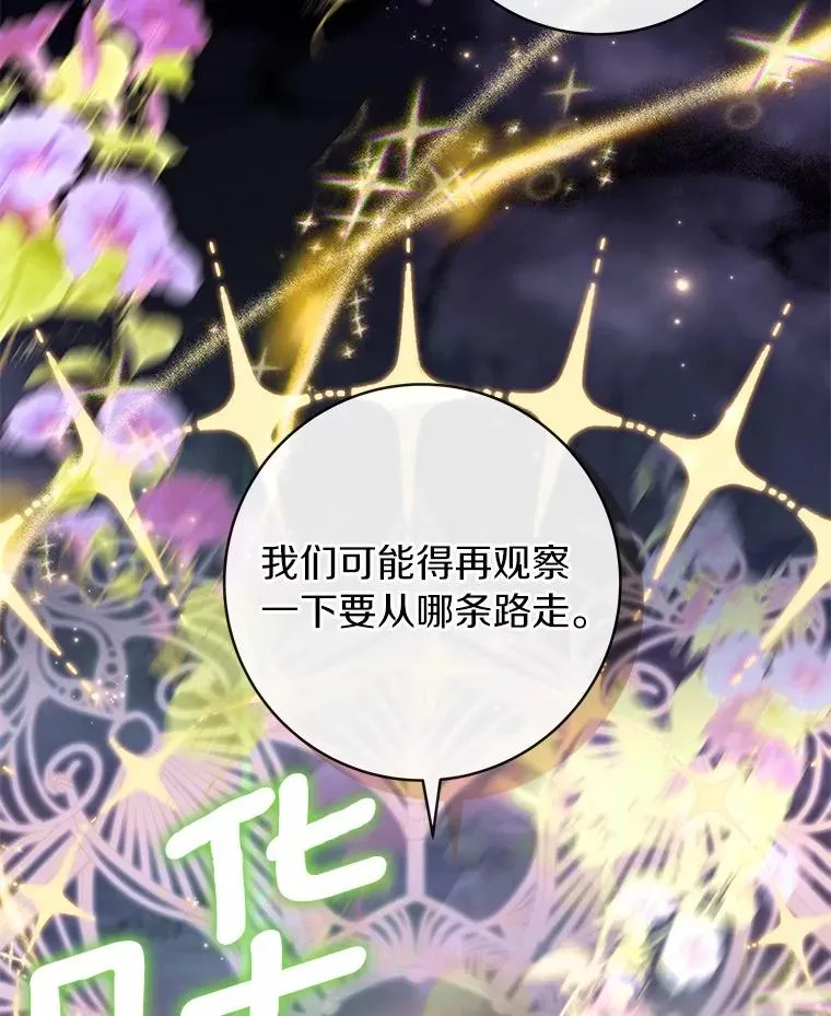 104.召唤大精灵53