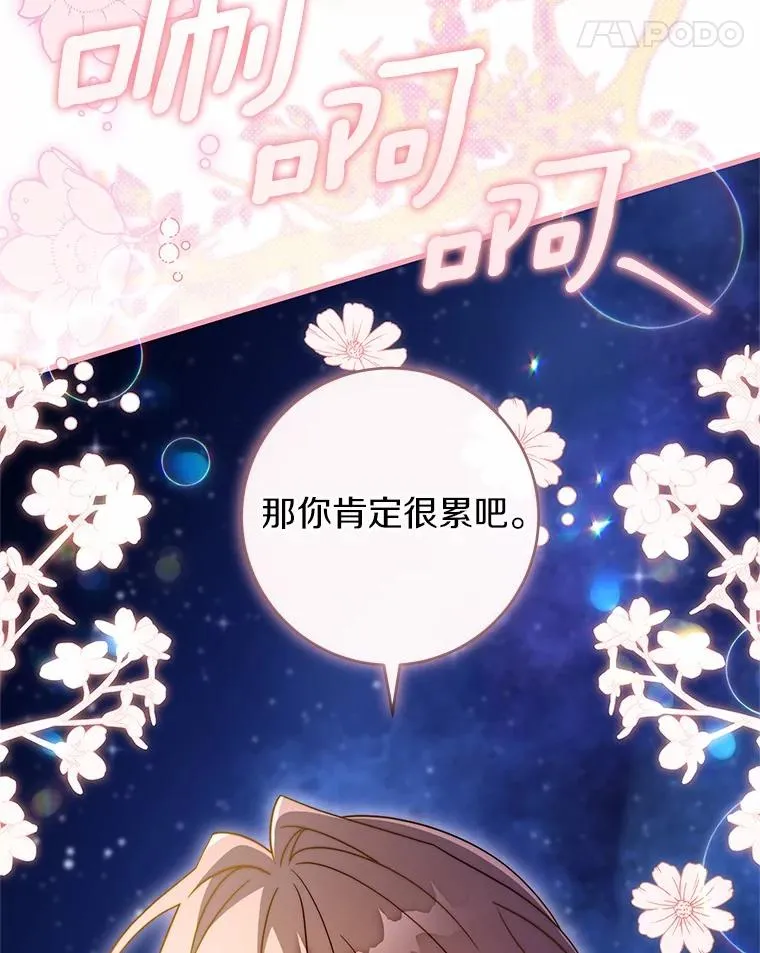 109.有点可爱17