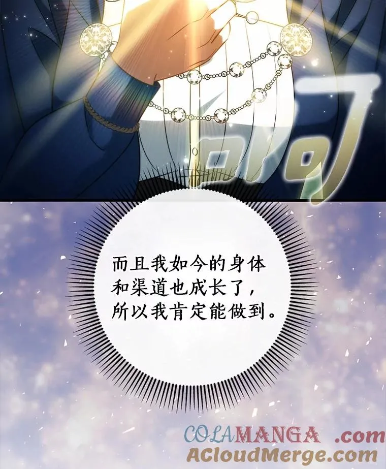 105.开始破坏迷宫24