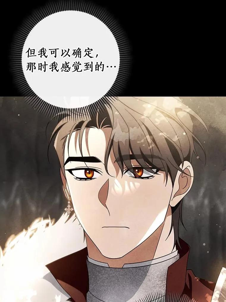 109.有点可爱49