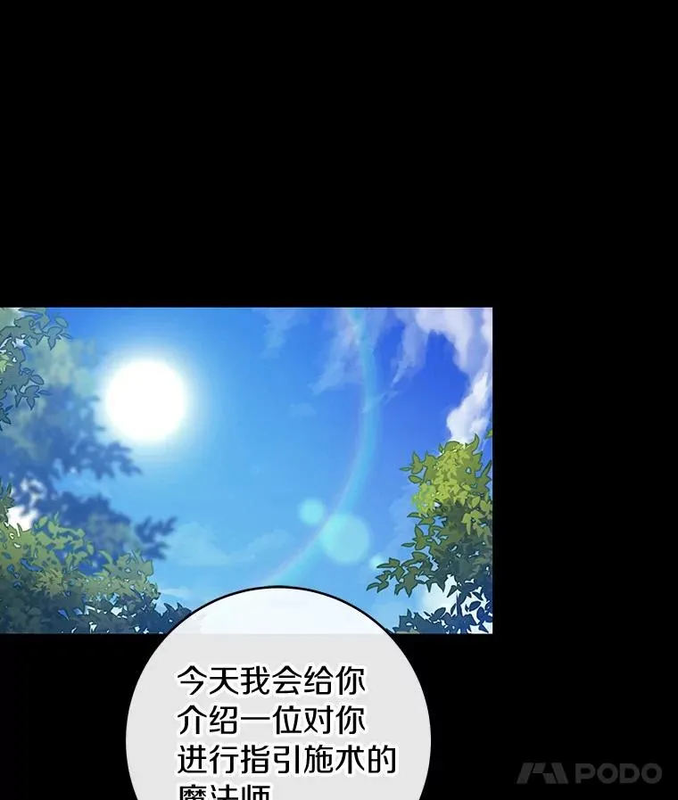 118.封印的棺材17