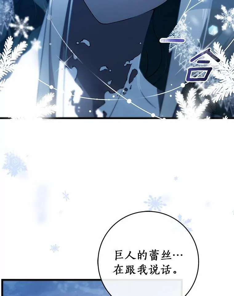 105.开始破坏迷宫133