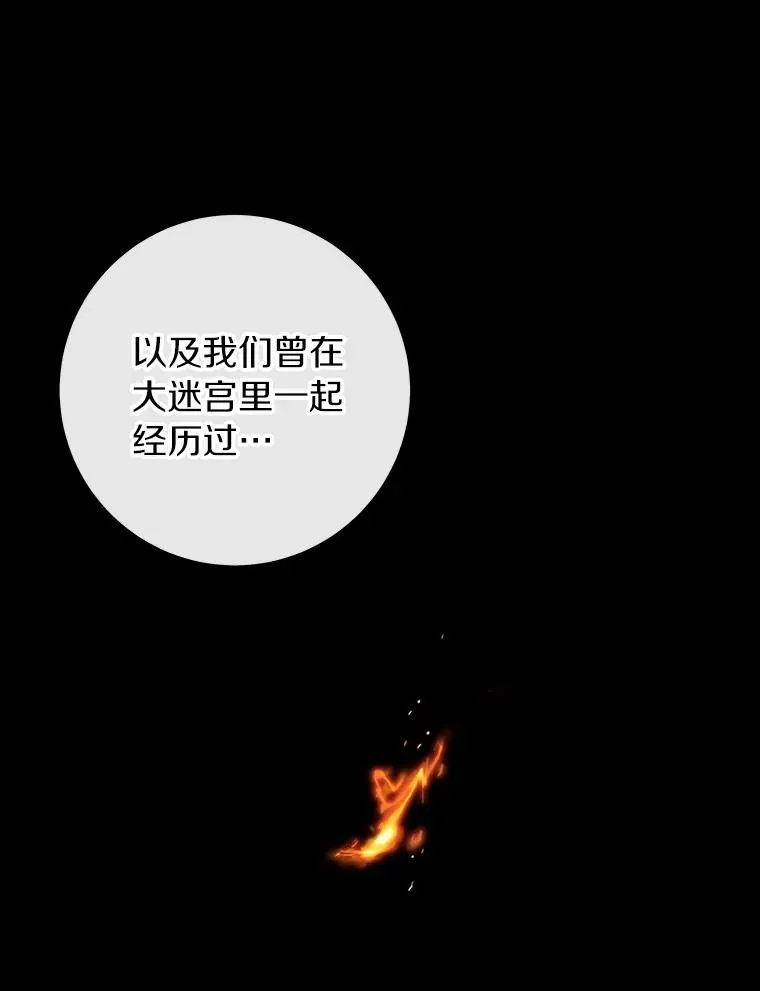 119.我在等你102