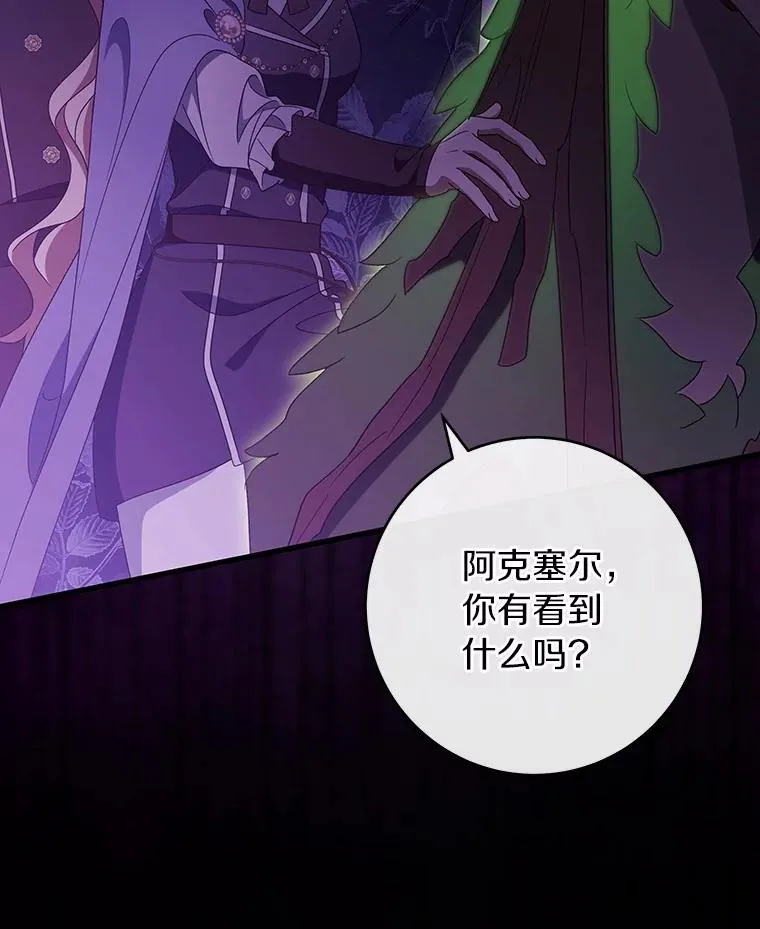 115.一天的期限142