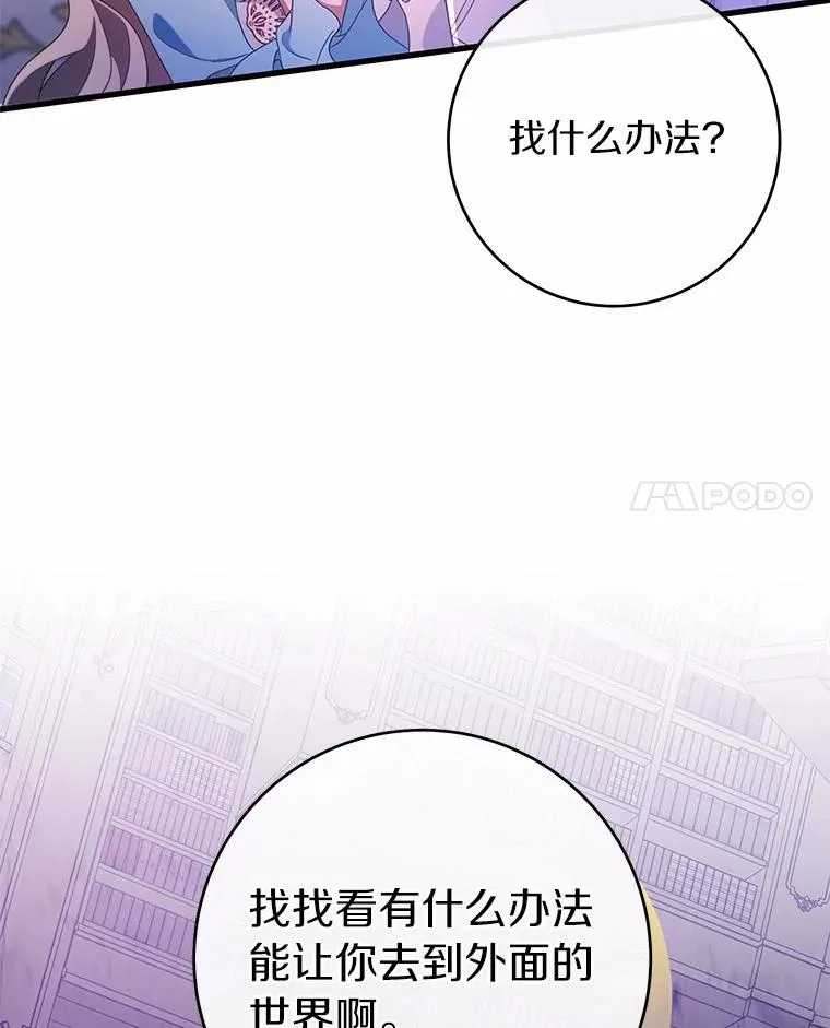 108.只想要你111