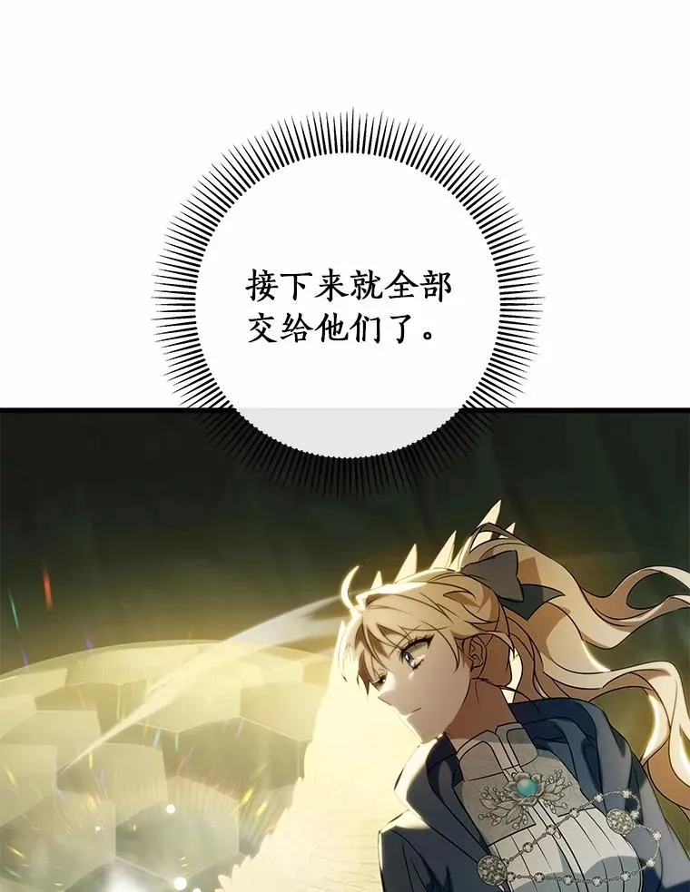 106.战前准备103