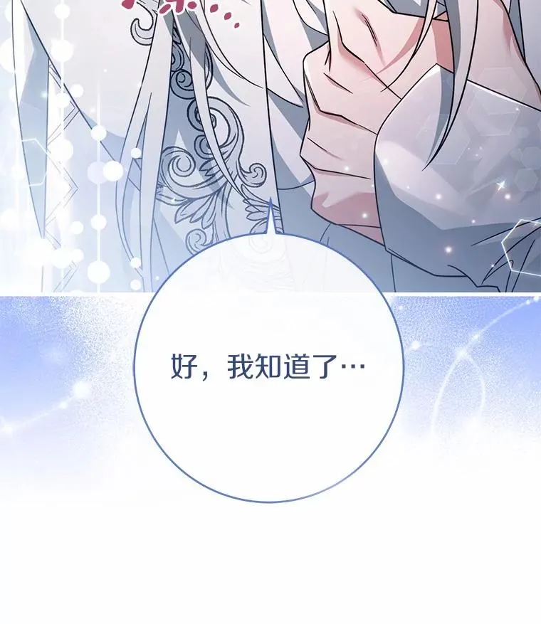 105.开始破坏迷宫143