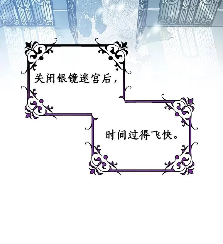 111.就是魔王26