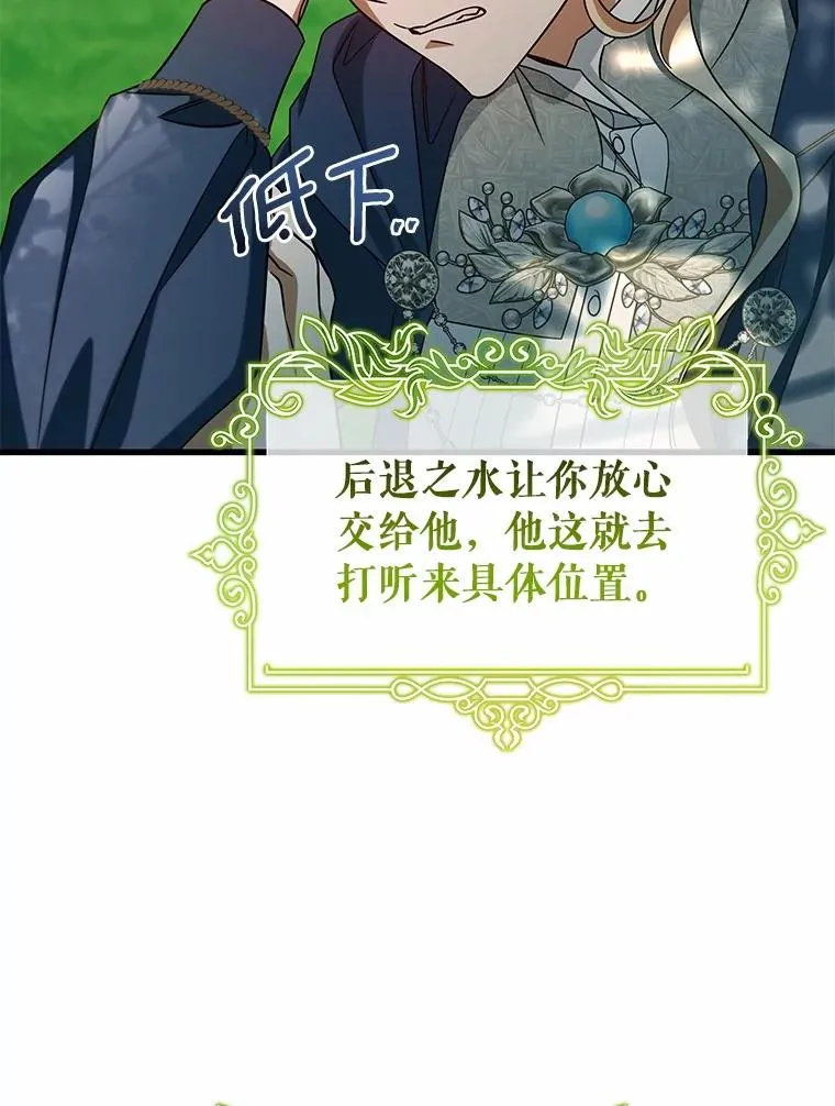 104.召唤大精灵101