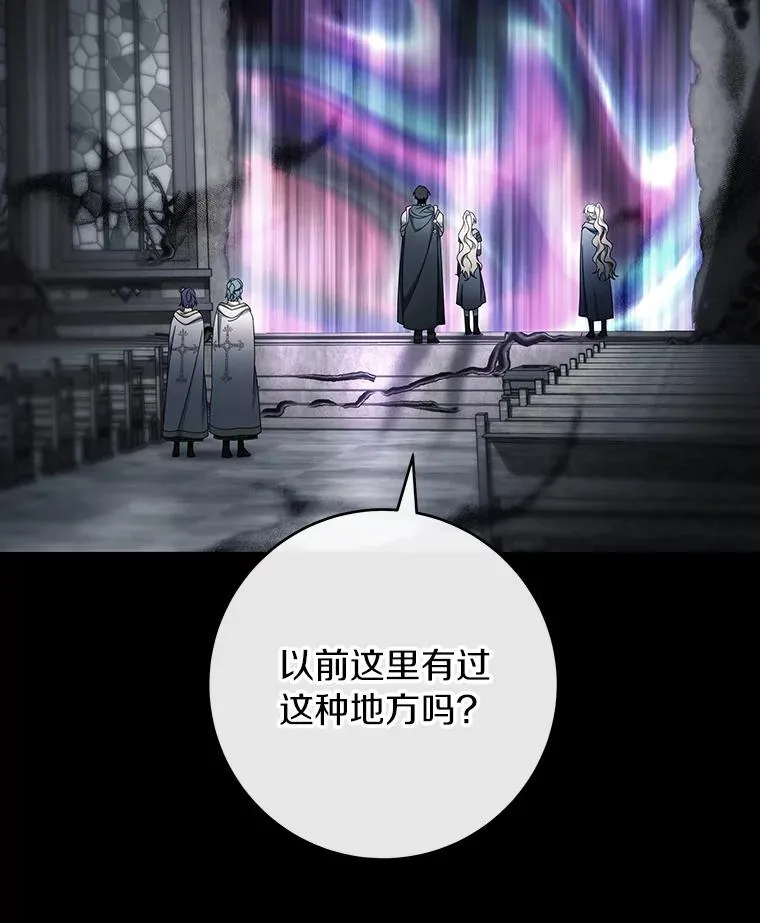 118.封印的棺材65