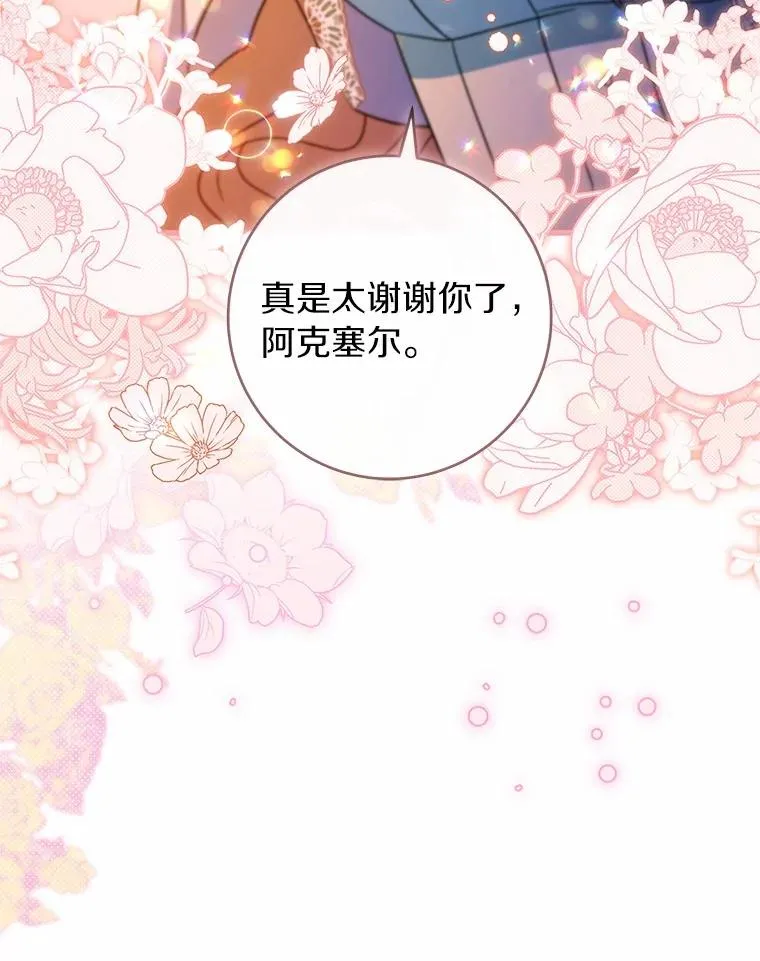 109.有点可爱19