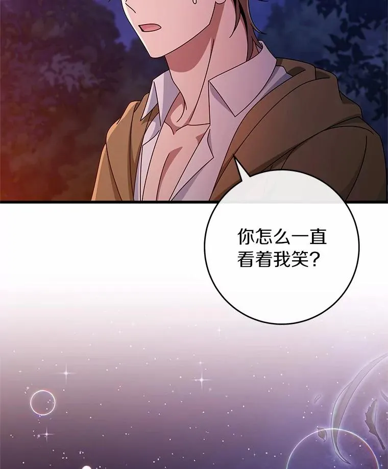 109.有点可爱91