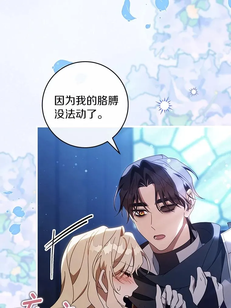 119.我在等你45