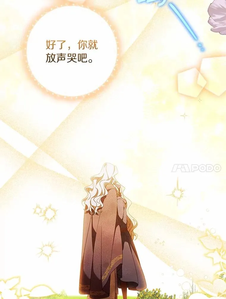 108.只想要你47