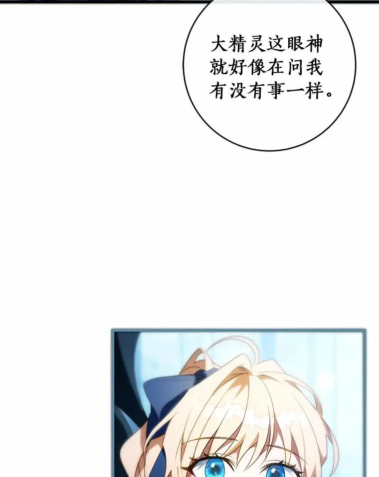 106.战前准备18