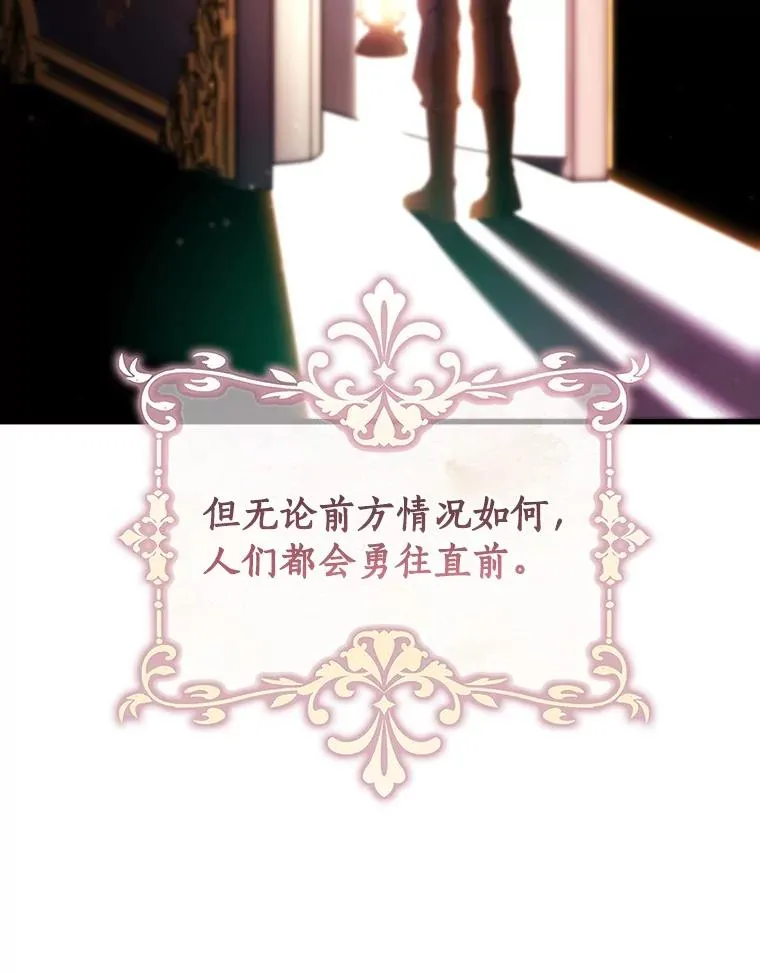 112.胜利祈愿宴会25