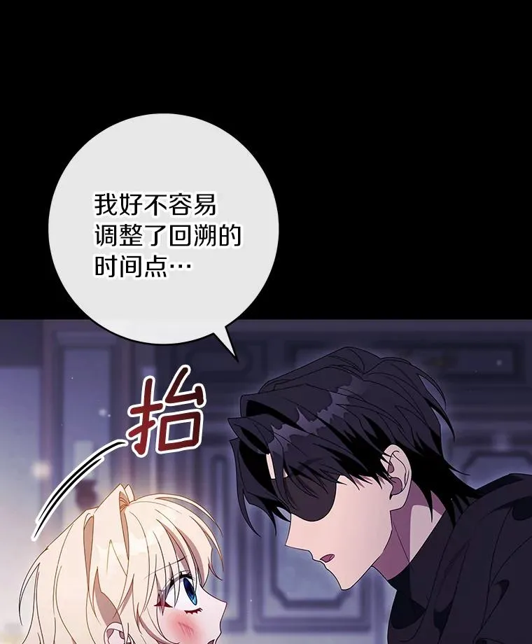 117.不是你的救星11