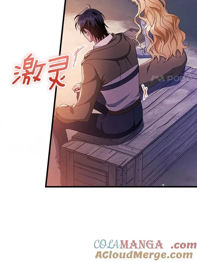 110.过激的反应116
