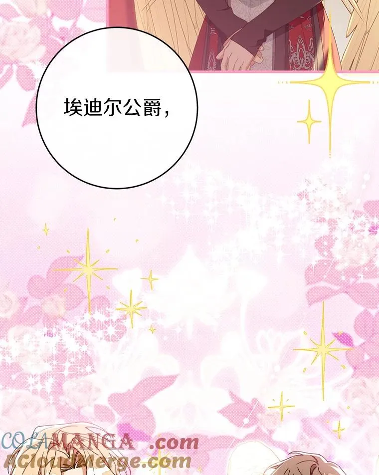 113.姐姐60