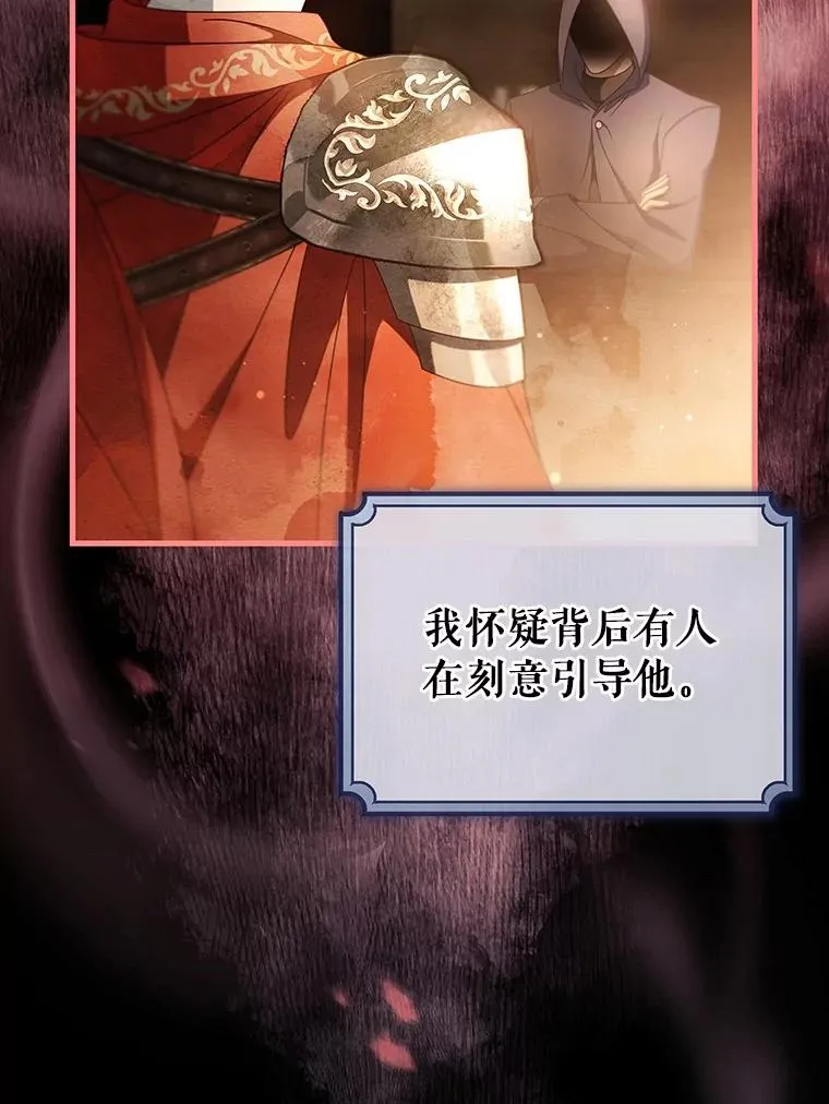 111.就是魔王91