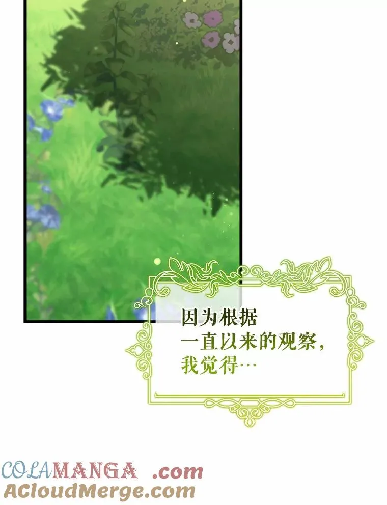 104.召唤大精灵112