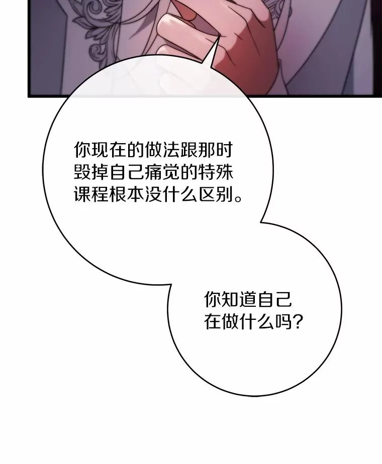 106.战前准备61