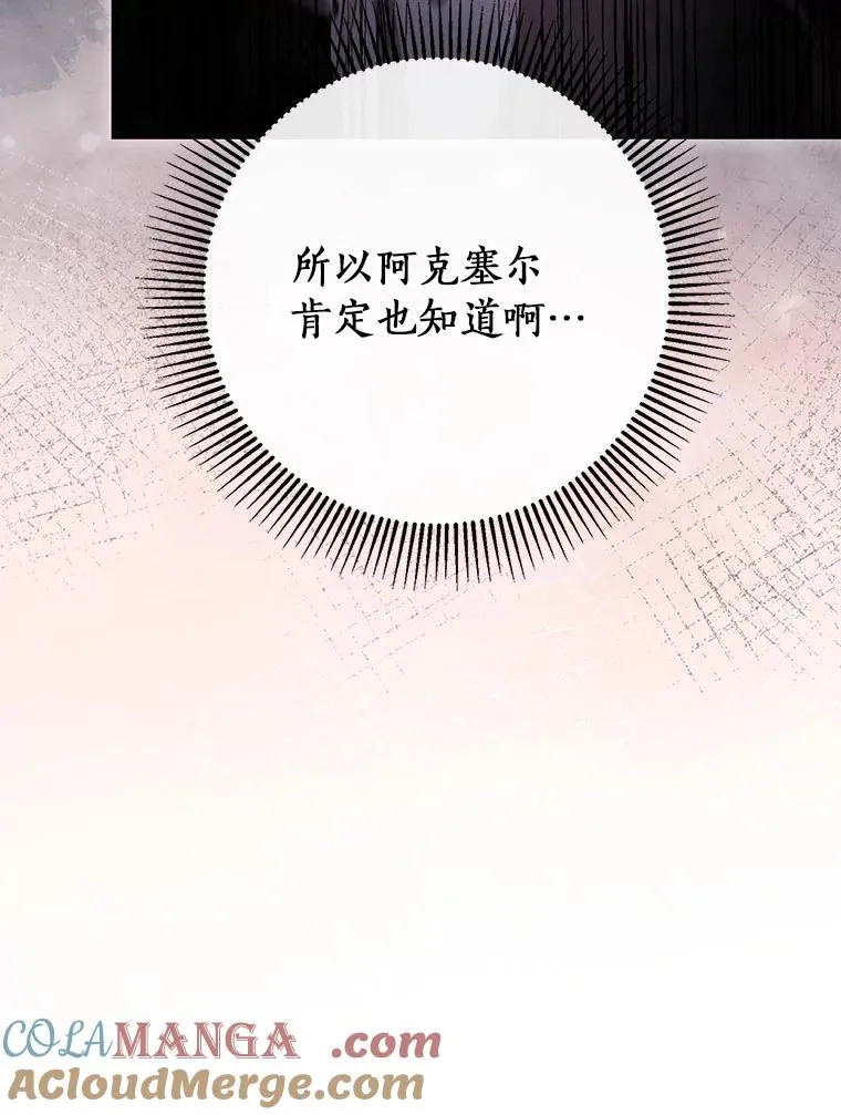 110.过激的反应60